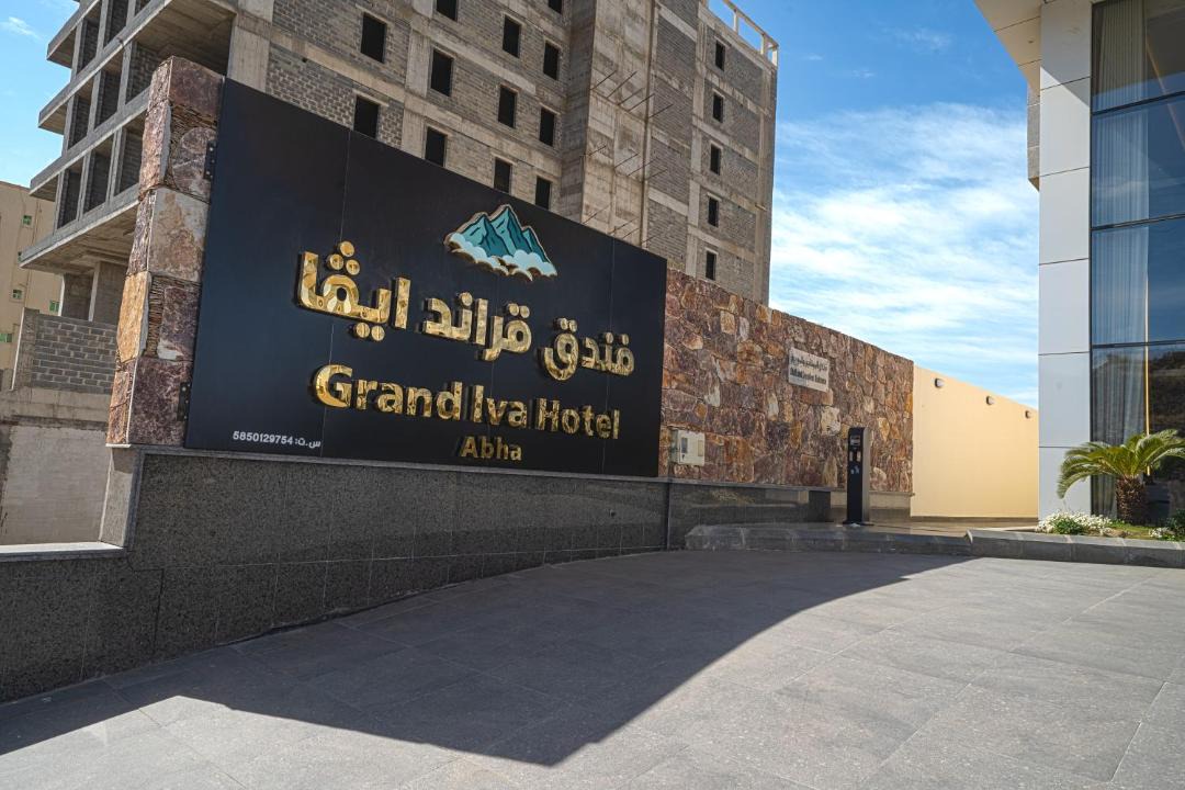 Photo of Others in Abha