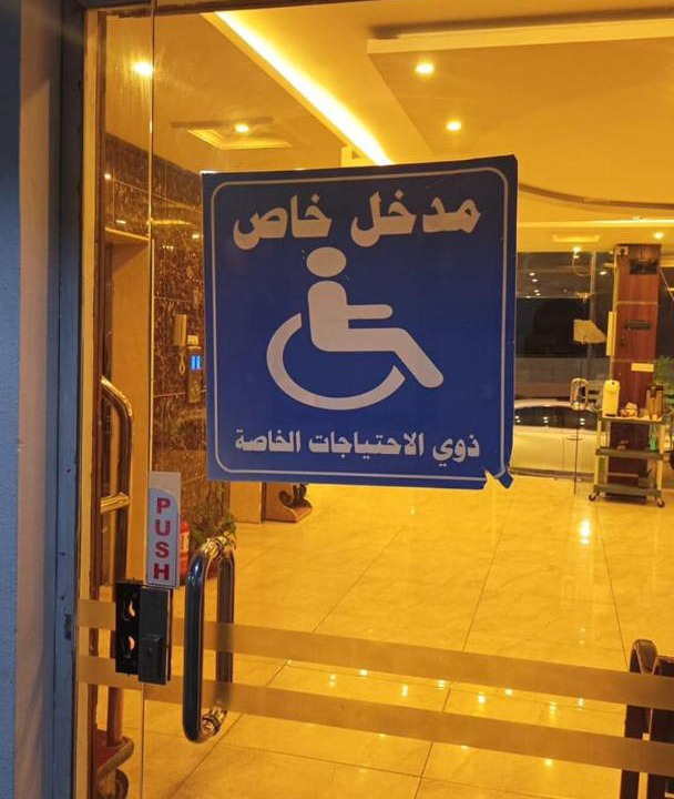 Photo of Others in Al Khobar