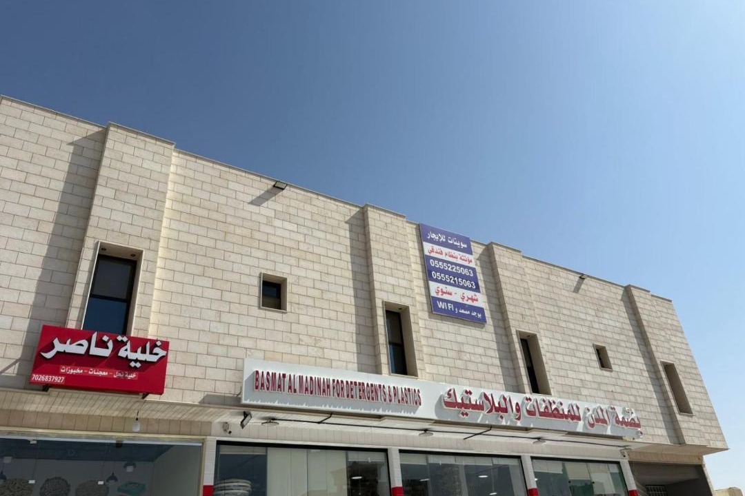 Photo of Others in Al Kharj