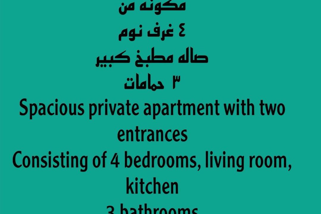 Photo of Others in Taif