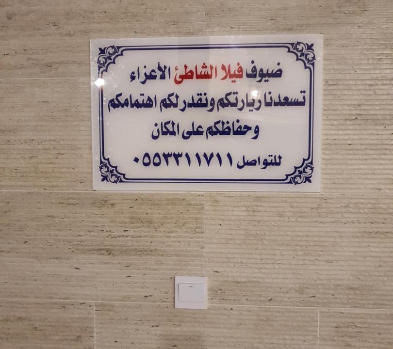 Photo of Others in Rayyis