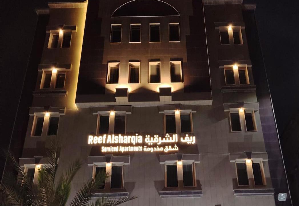 Photo of Others in Al Hamra