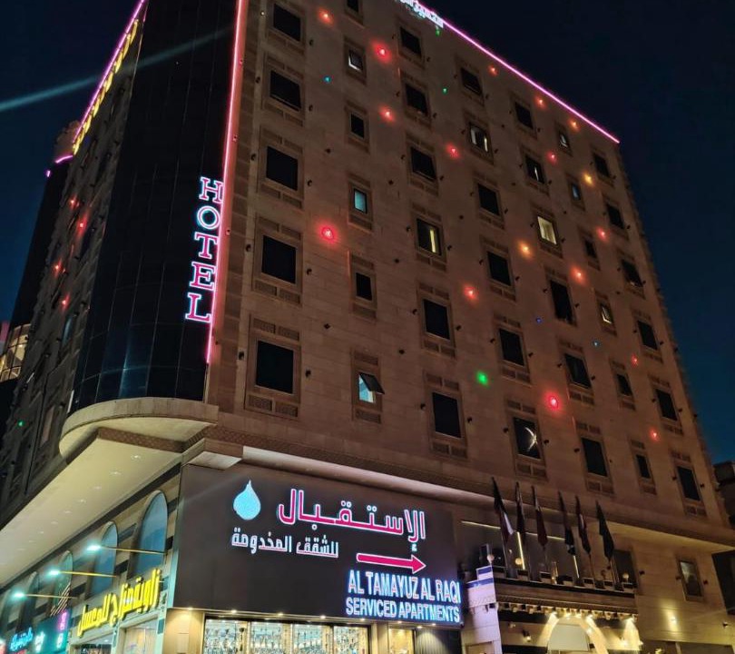 Photo of Others in Al Faisaliyah