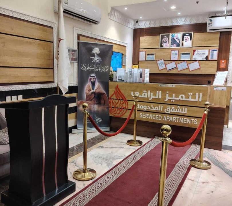 Photo of Others in Al Faisaliyah
