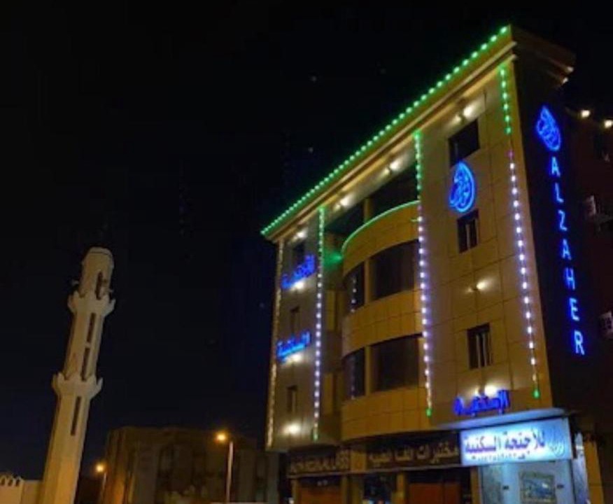 Photo of Others in Muhayil