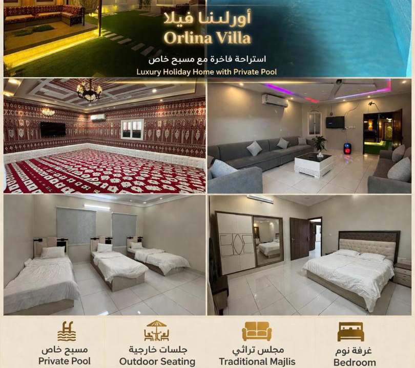Photo of Others in Yanbu