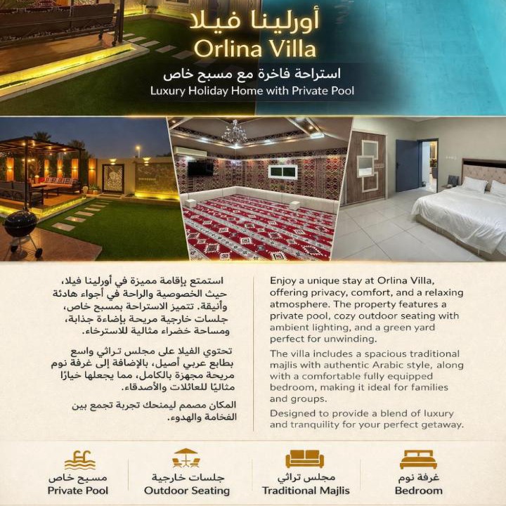 Photo of Others in Yanbu