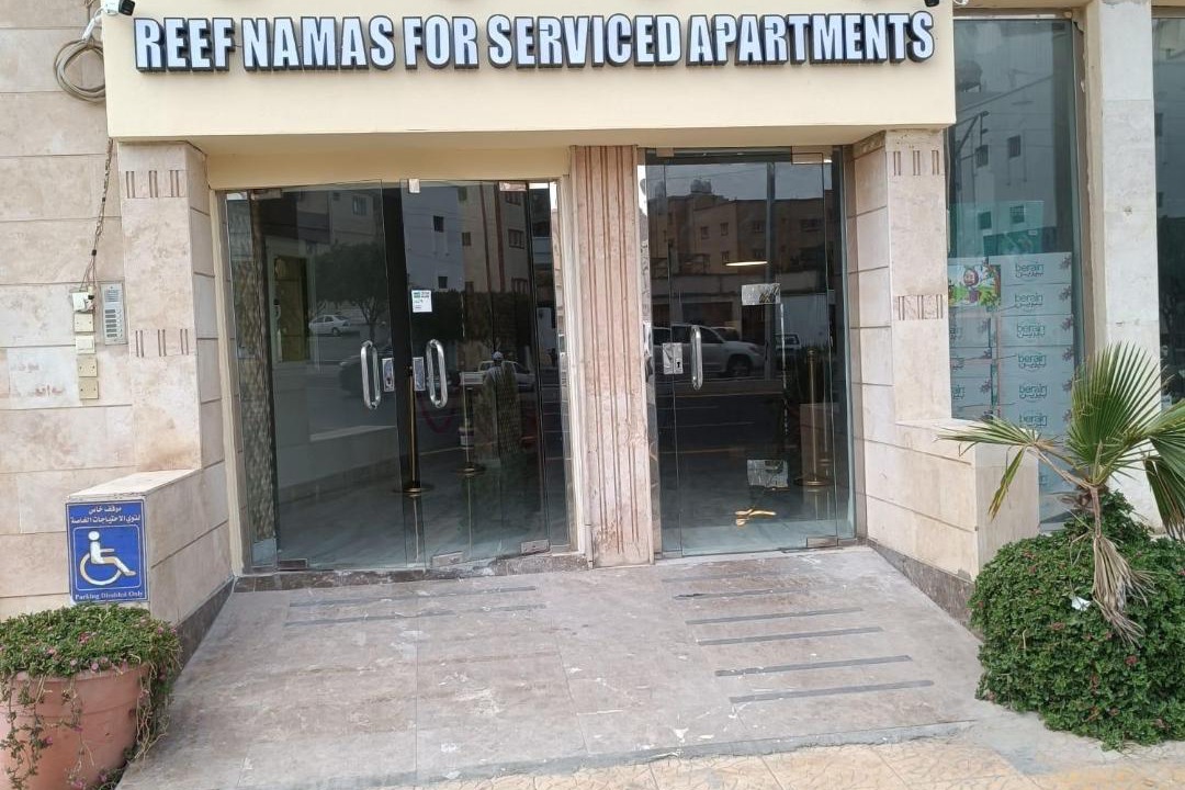 Photo of Others in Al Namas