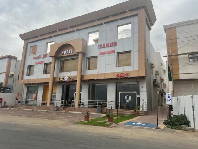 Photo of Others in Yanbu