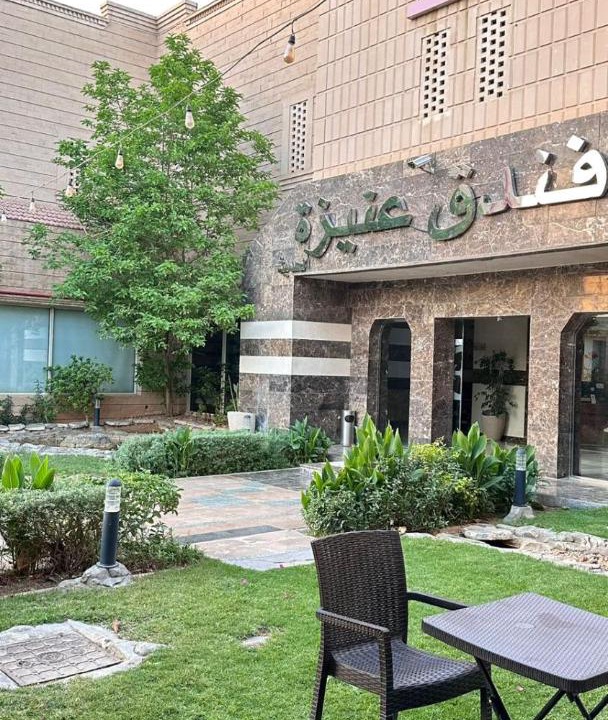 Photo of Others in Unaizah