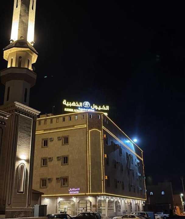 Photo of Others in Khamis Mushait