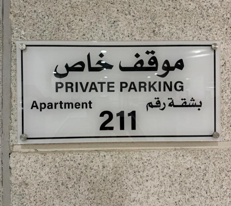 Photo of Others in Al Khobar