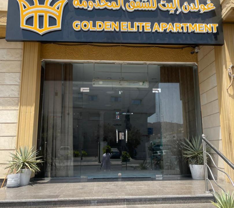 Photo of Others in Jeddah