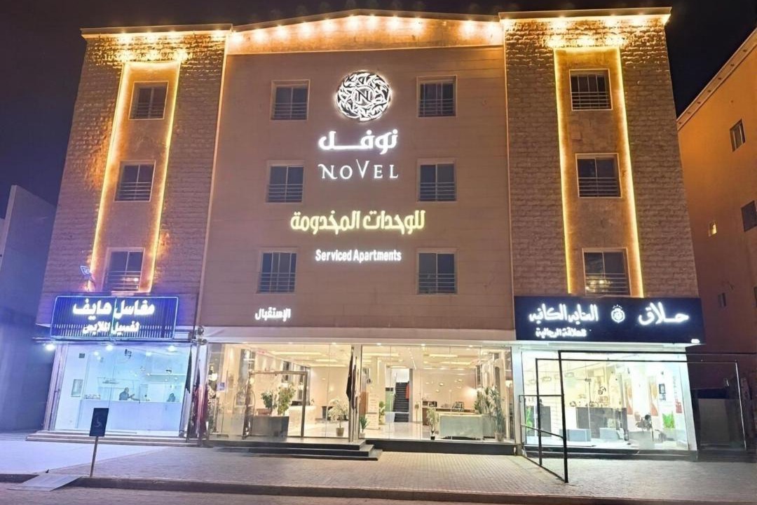 Photo of Others in Al Duwadimi