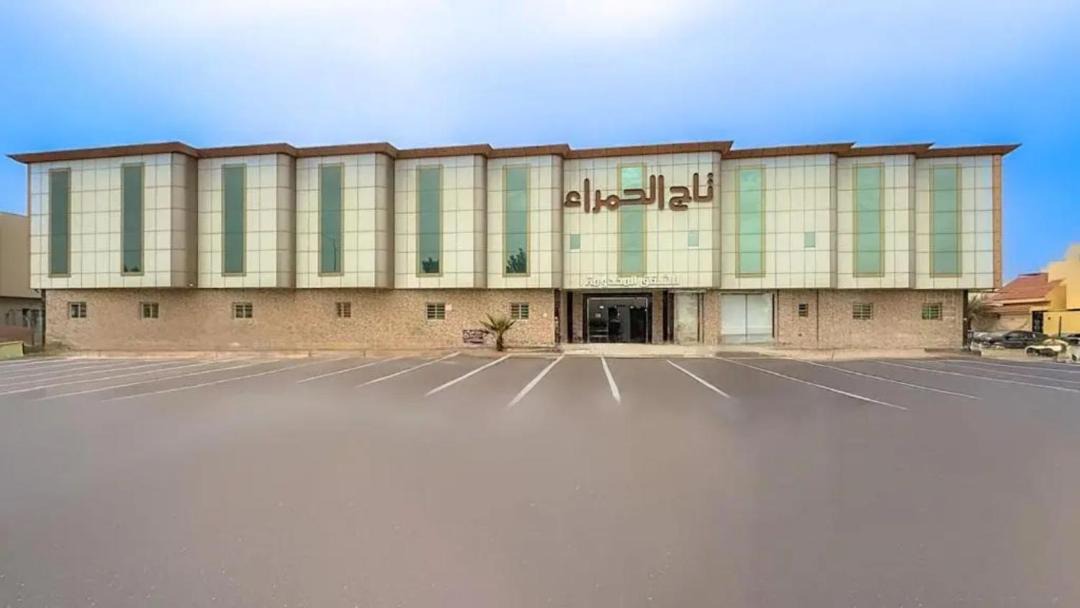 Photo of Others in Al Hamra