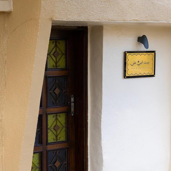 Photo of Others in Abha Al Jadidah