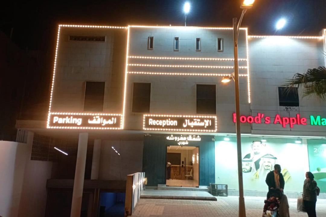 Photo of Buildings in Al Aziziyah
