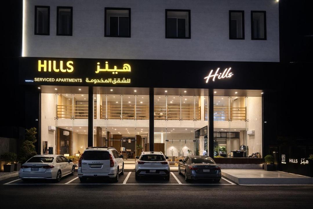 Photo of Others in Ha'il