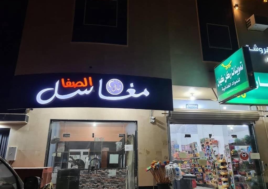 Photo of Others in Abha