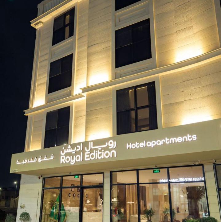 Photo of Others in Buraydah