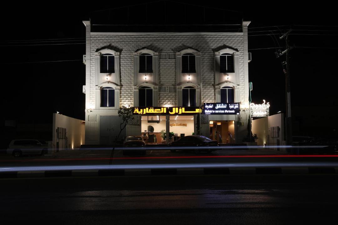 Photo of Others in Ha'il