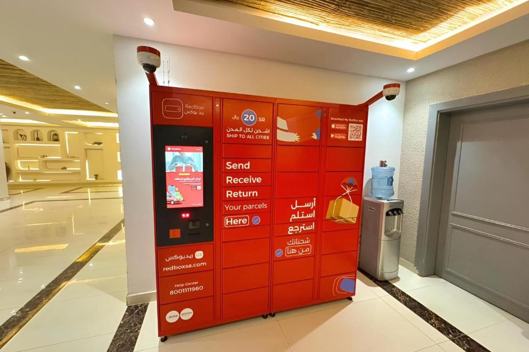 Photo of Others in Al Duwadimi
