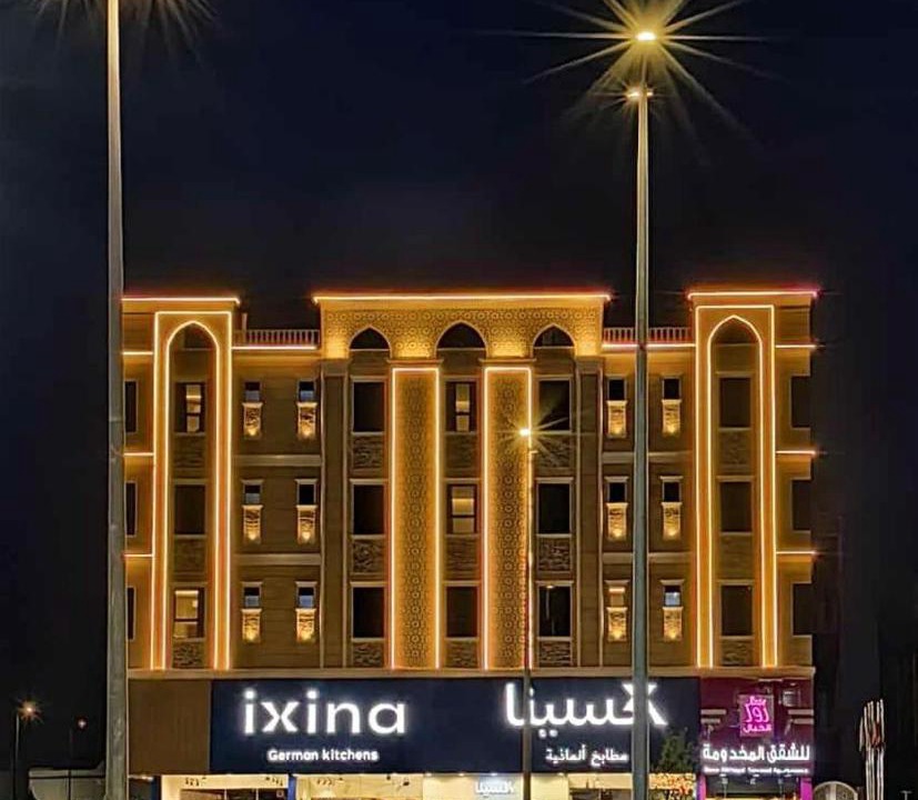 Photo of Others in Al Kharj