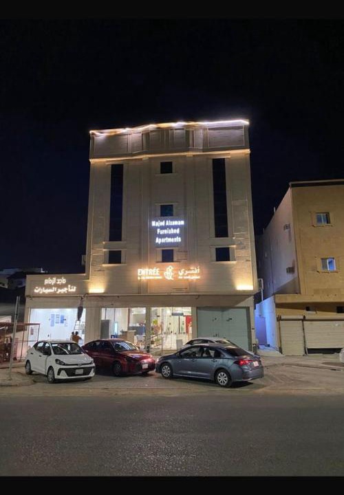 Photo of Others in Buraydah