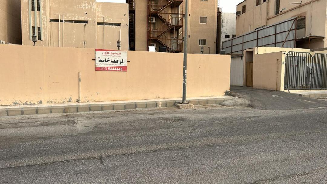 Photo of Others in Al Hofuf