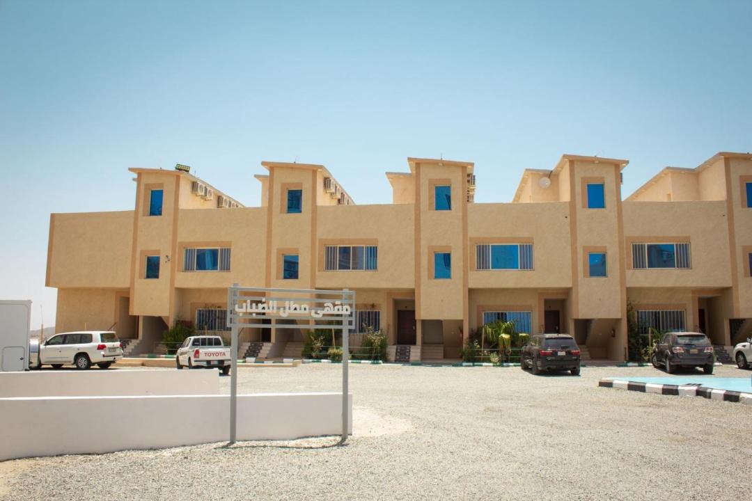 Photo of Others in Al Namas