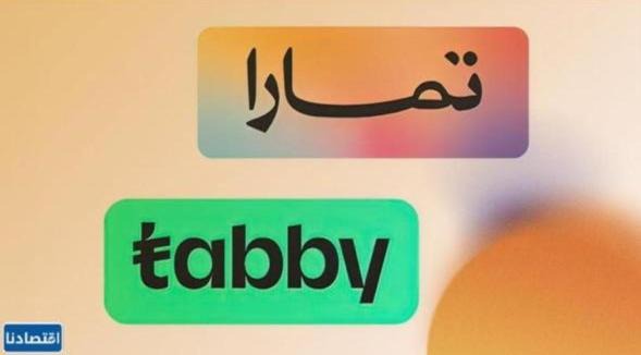 Photo of Others in Tabuk