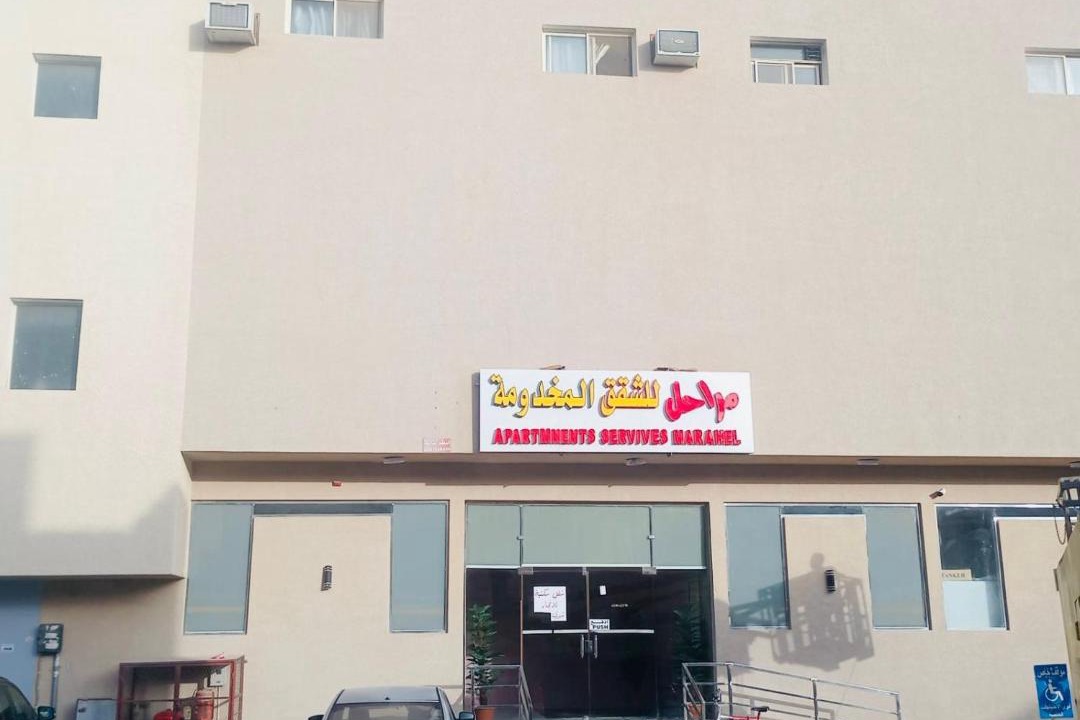 Photo of Others in Al Kharj