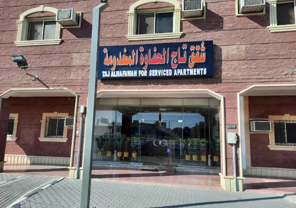 Photo of Others in Al Quwaiiyah
