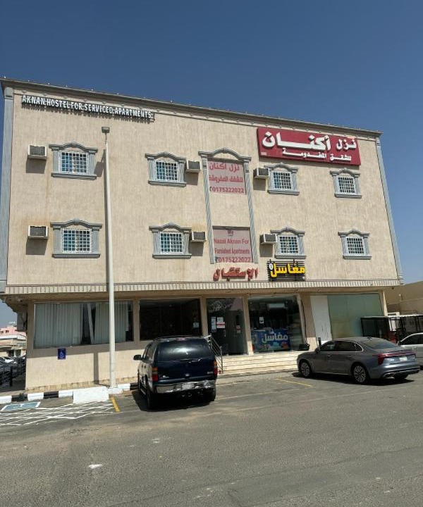 Photo of Others in Nejran