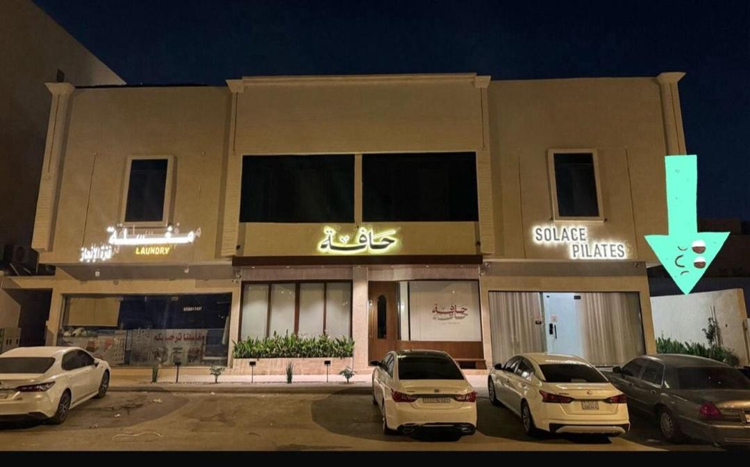 Photo of Others in Riyadh