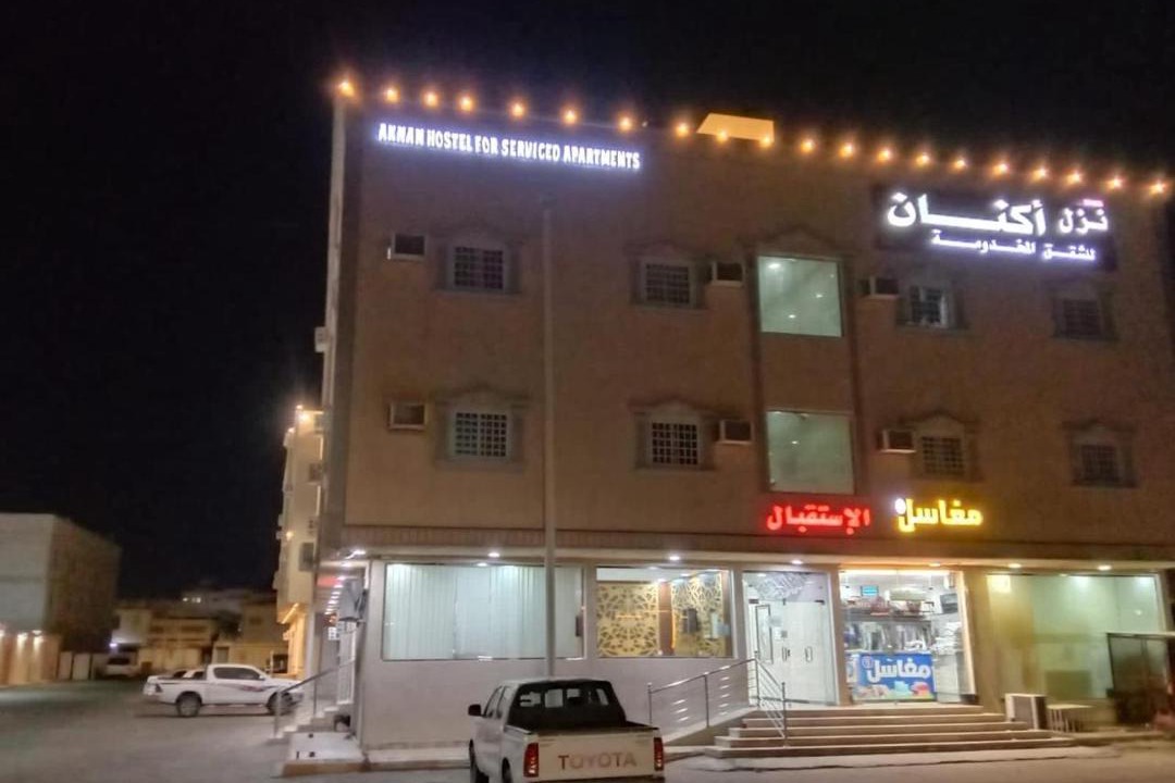 Photo of Others in Nejran