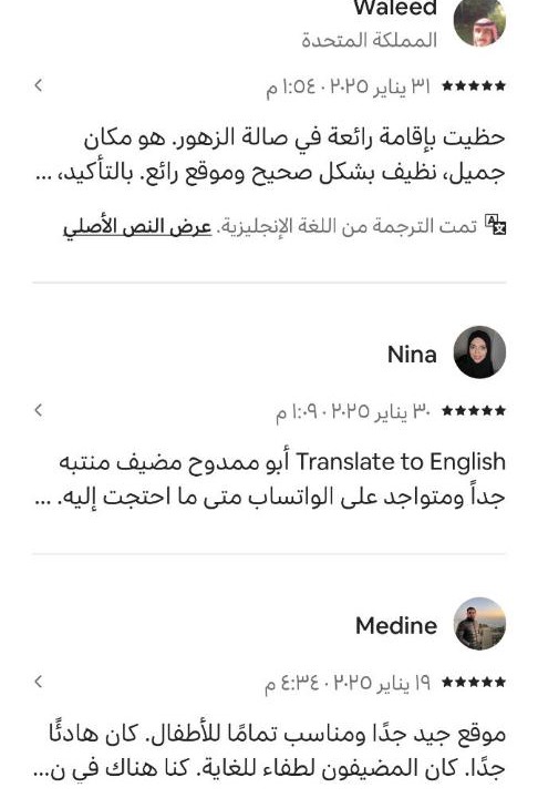 Photo of Others in Medina