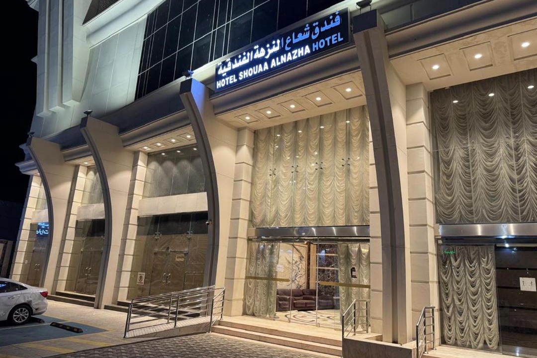 Photo of Others in Ad Diyafah