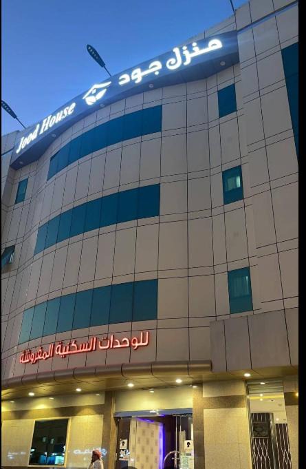 Photo of Others in Riyadh
