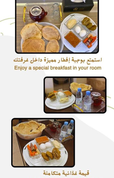 Photo of Others in Abha