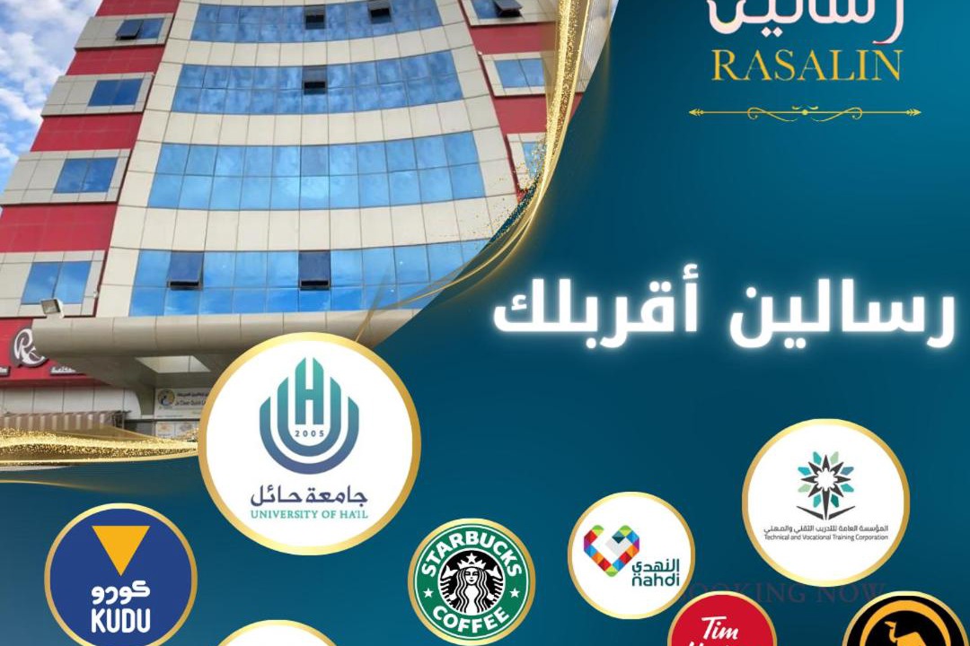 Photo of Others in Ha'il
