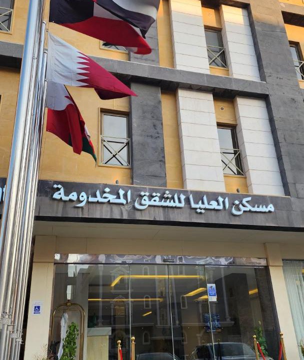 Photo of Others in Al Ulaya