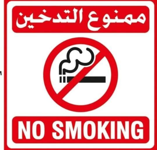 Photo of Others in Medina