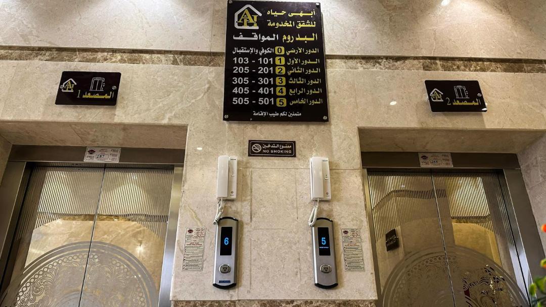 Photo of Others in Abha