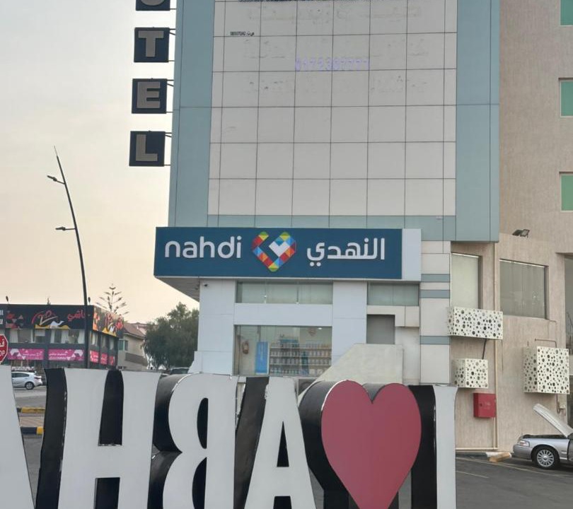 Photo of Others in Abha