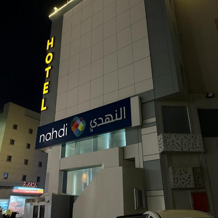Photo of Others in Abha
