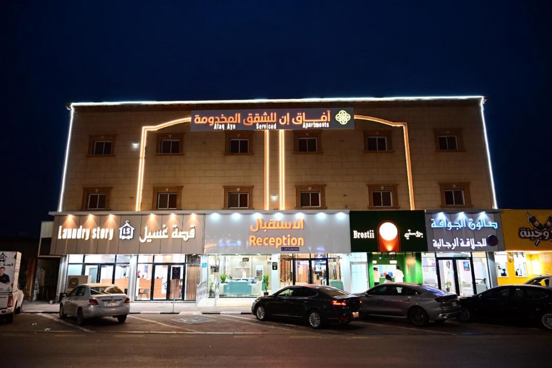 Photo of Others in Nejran