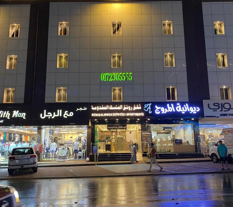 Photo of Others in Abha