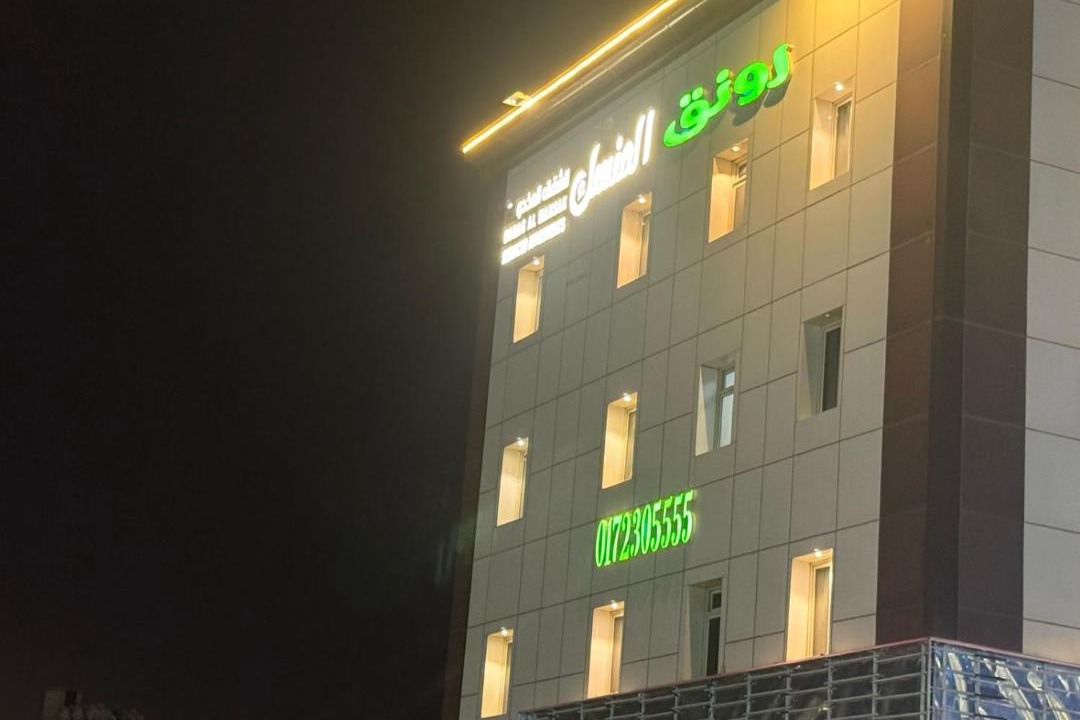 Photo of Others in Abha