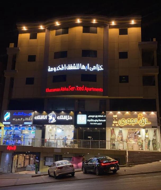 Photo of Others in Abha